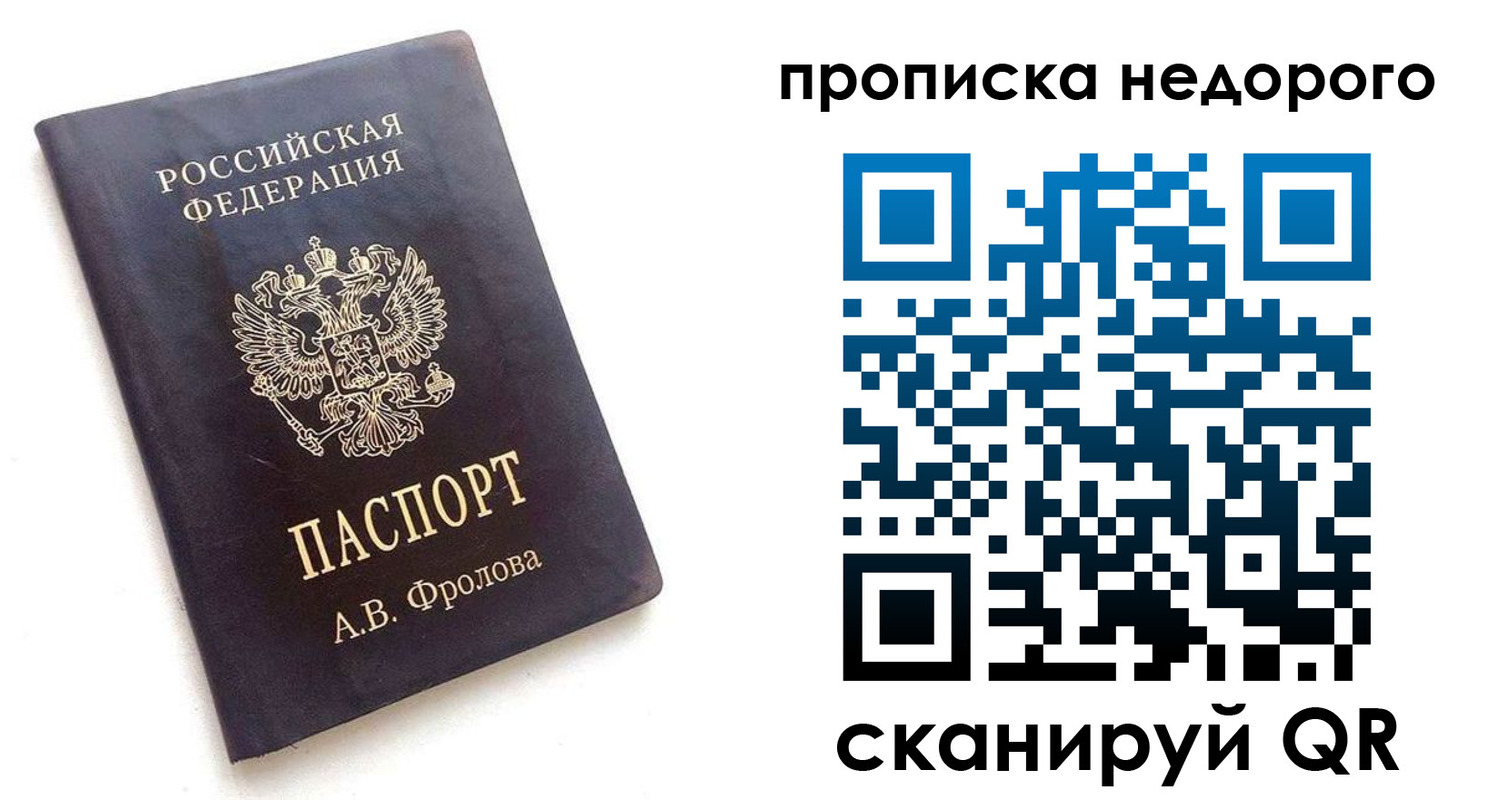 регистрация для дет. сада в Вельске