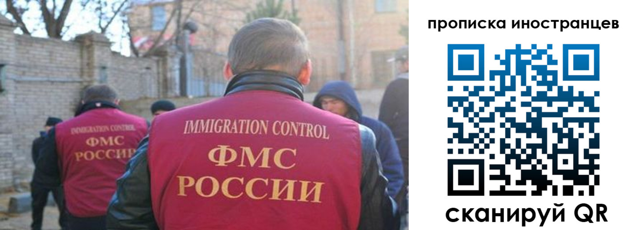 временная регистрация купить в Вельске